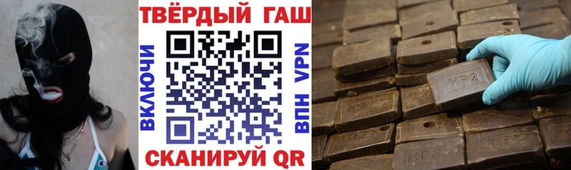 Наркошоп купить МАРИХУАНА  Кокаин  АМФ  МЕФ  ГАШ  А ПВП  Козьмодемьянск