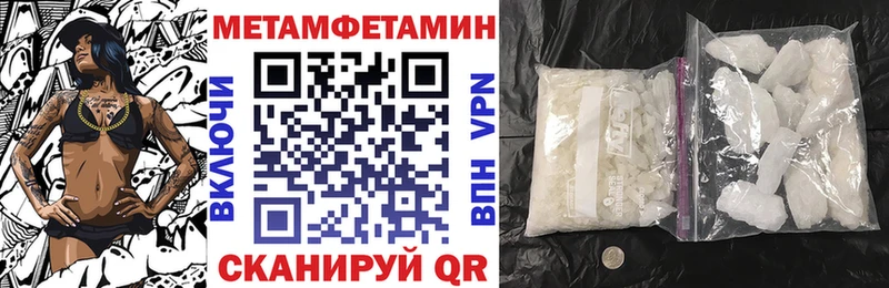 АМФЕТАМИН 97%  Купить где  Козьмодемьянск 