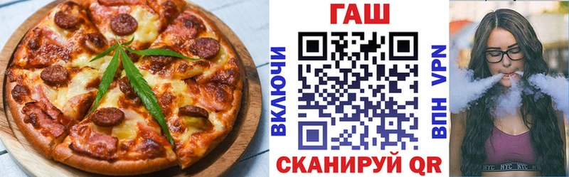 Печенье с ТГК марихуана  Купить  Козьмодемьянск 