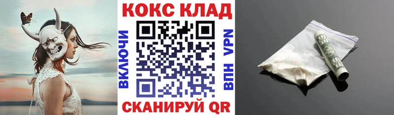Купить закладки  Козьмодемьянск  Кокаин Колумбийский 