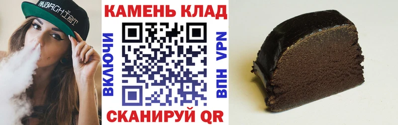 Купить  Козьмодемьянск  Гашиш гарик 