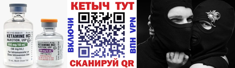 Купить  Козьмодемьянск  КЕТАМИН ketamine 