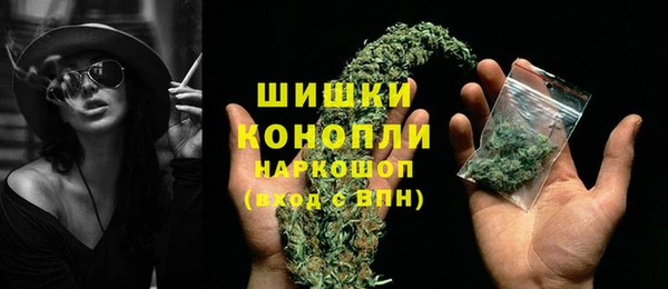 мескалин Медногорск