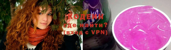мескалин Медногорск