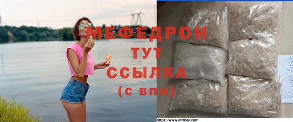 мескалин Медногорск