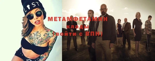 прущая мука Мегион