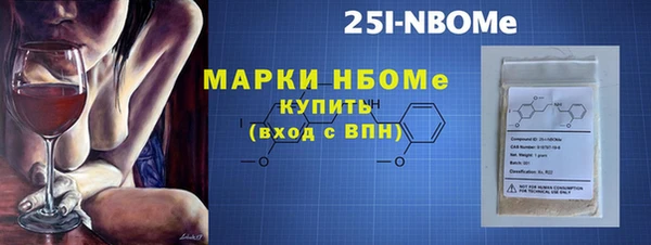 прущая мука Мегион
