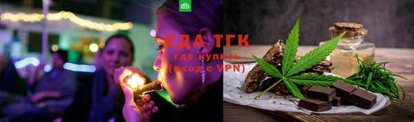 ГАЛЛЮЦИНОГЕННЫЕ ГРИБЫ Медвежьегорск