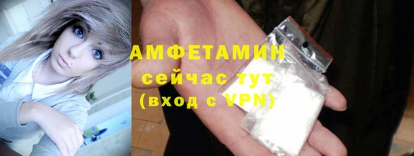 мескалин Медногорск