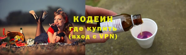 мескалин Медногорск