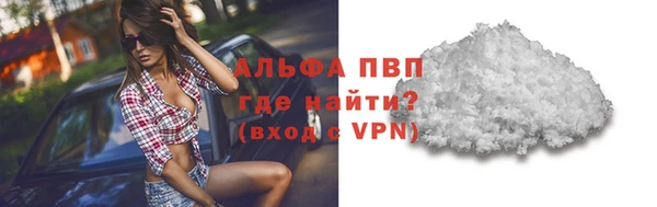 мескалин Медногорск