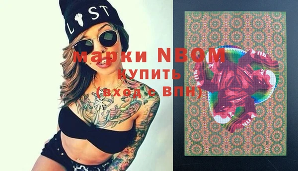 мескалин Медногорск