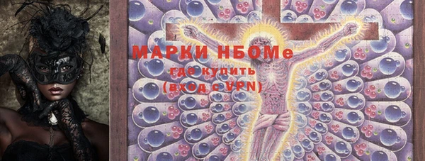 ГАЛЛЮЦИНОГЕННЫЕ ГРИБЫ Медвежьегорск