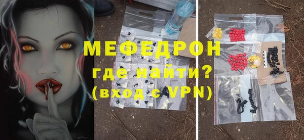 мескалин Медногорск