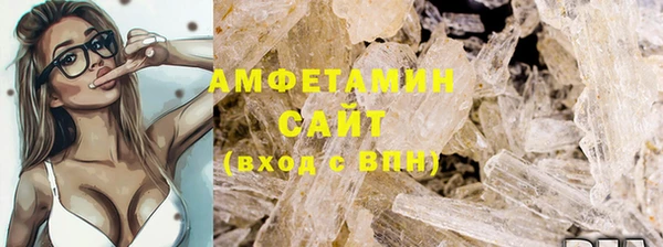 эйфоретик Бутурлиновка