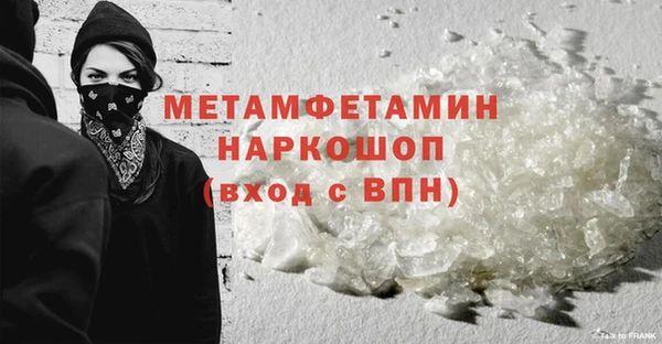 прущая мука Мегион
