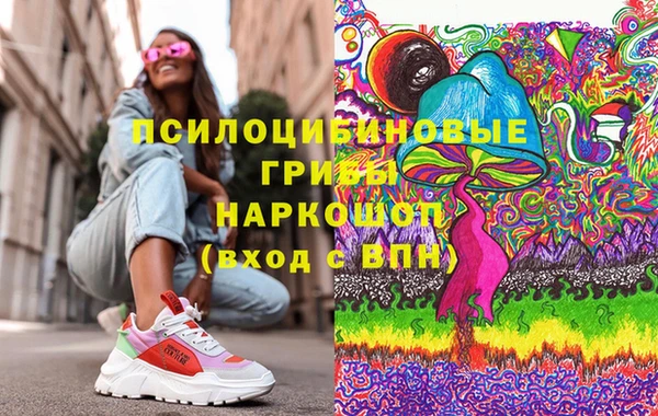 мескалин Медногорск