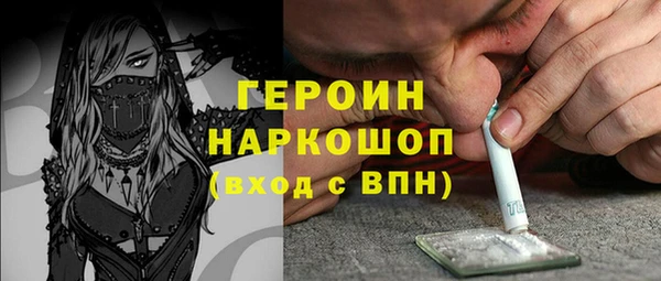 мескалин Медногорск