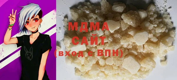 ГАЛЛЮЦИНОГЕННЫЕ ГРИБЫ Медвежьегорск
