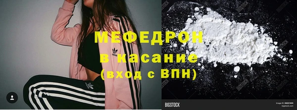 ГАЛЛЮЦИНОГЕННЫЕ ГРИБЫ Медвежьегорск