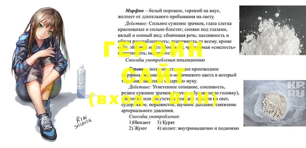 мескалин Медногорск