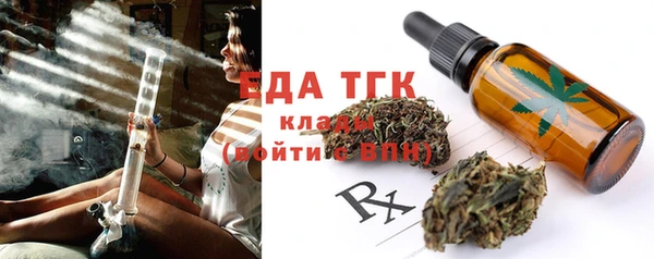 мефедрон мука Валуйки