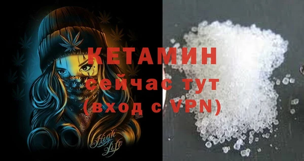 мескалин Медногорск