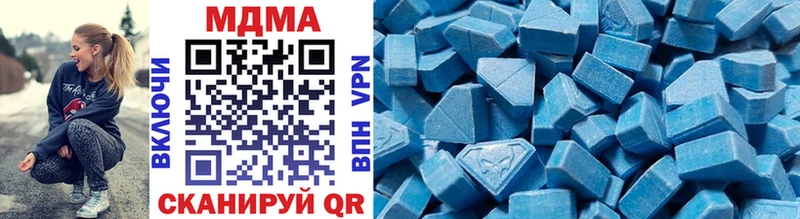 MDMA Molly  Купить закладки  Козьмодемьянск 
