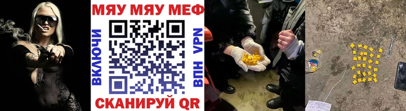 Меф 4 MMC  Козьмодемьянск 