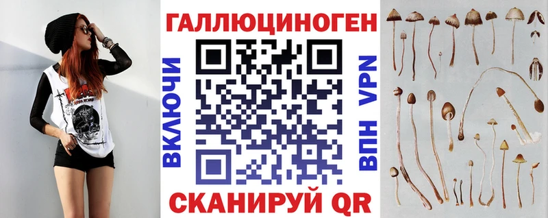 Галлюциногенные грибы прущие грибы Козьмодемьянск