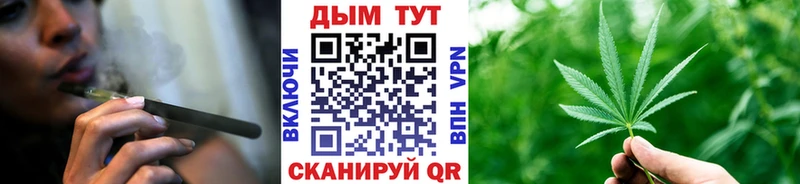 МАРИХУАНА сатива  Купить закладки  Козьмодемьянск 
